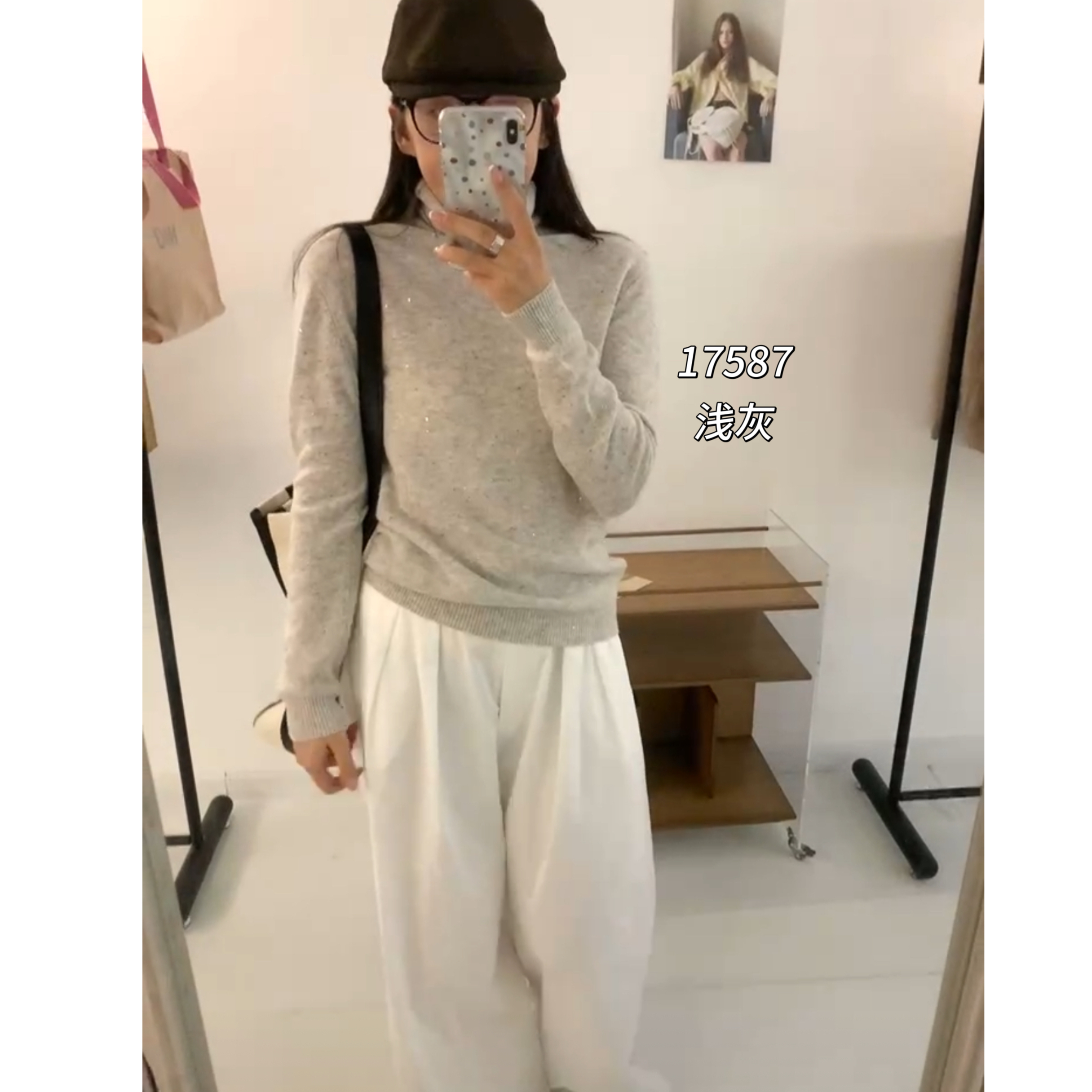 17587 WANGDAN（部无水洗唛介意慎拍)高领亮片长袖针织衫