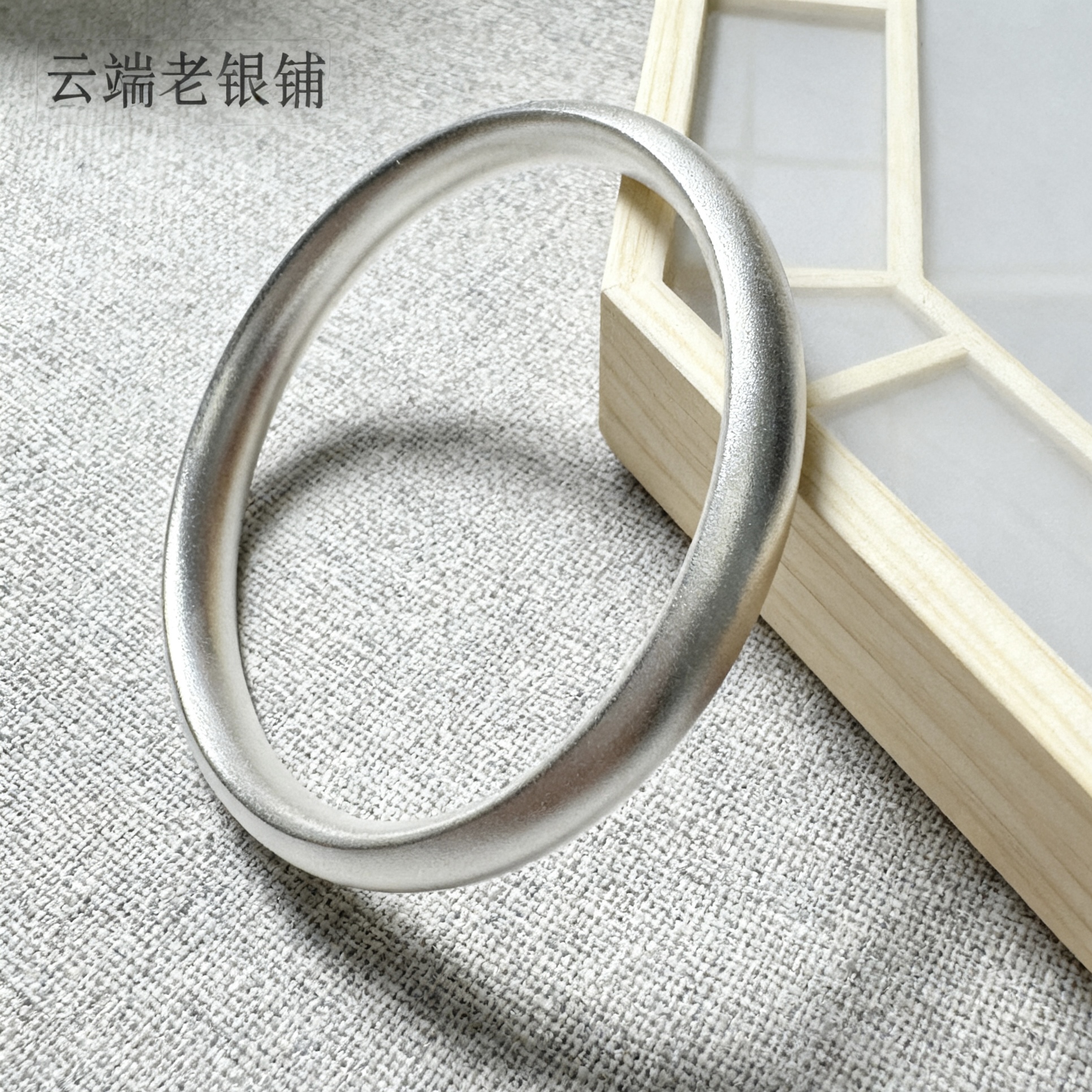 足银手镯 【泥鳅背手镯】足银999古法磨砂简约大气百搭不挑人