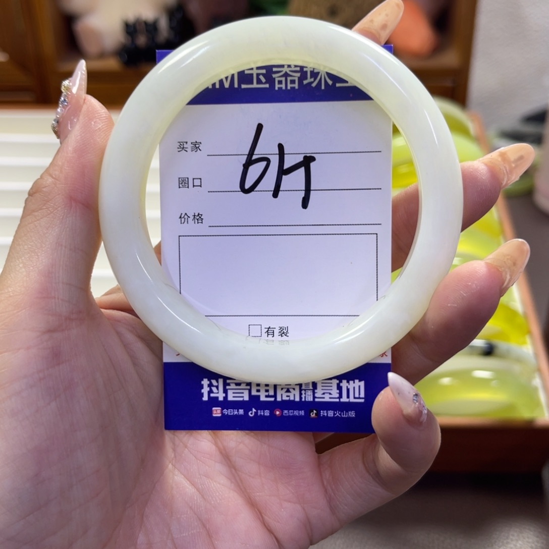 蛇纹石玉未镶嵌手镯472