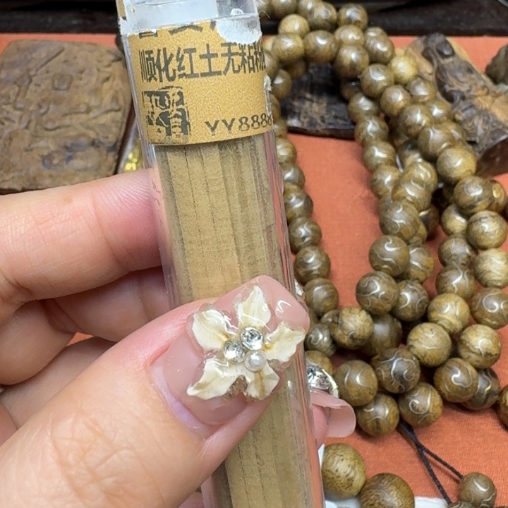 沉香碎屑沉香馨安居沉香888888