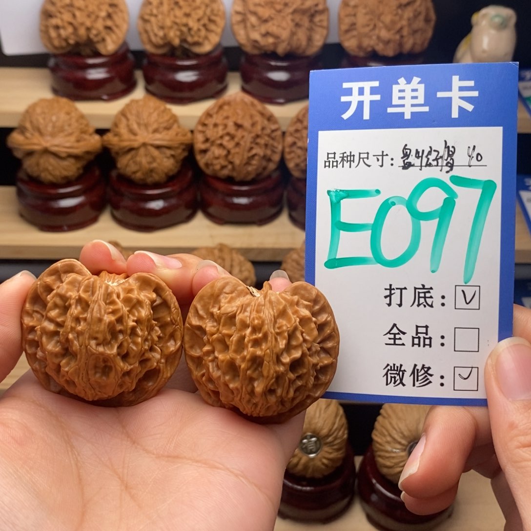 吊坠文玩核桃小*盘山公子帽40