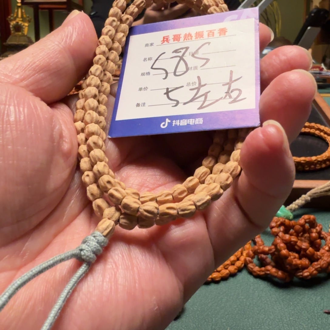 蜗***山柏香籽/百香籽吊坠