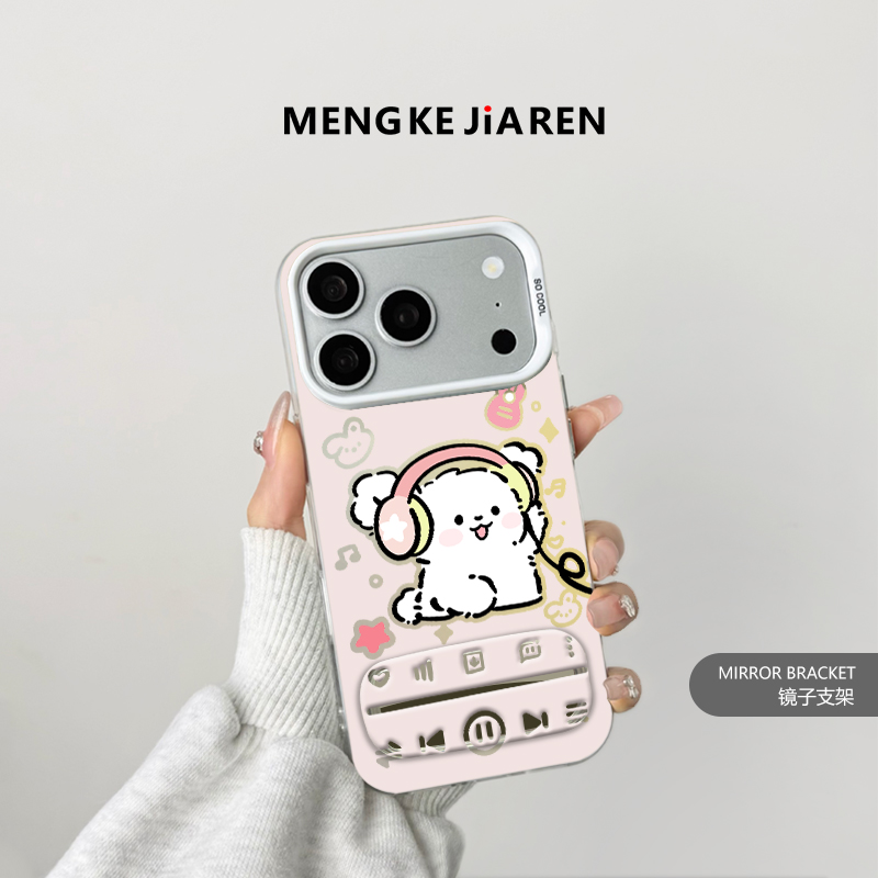 可爱耳机小狗适用华为小米苹果于iphone17/16手机壳简约卡通vivo