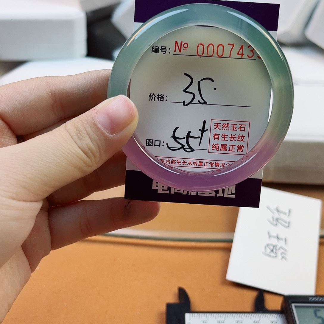 玛瑙/玉髓手镯未镶嵌7439