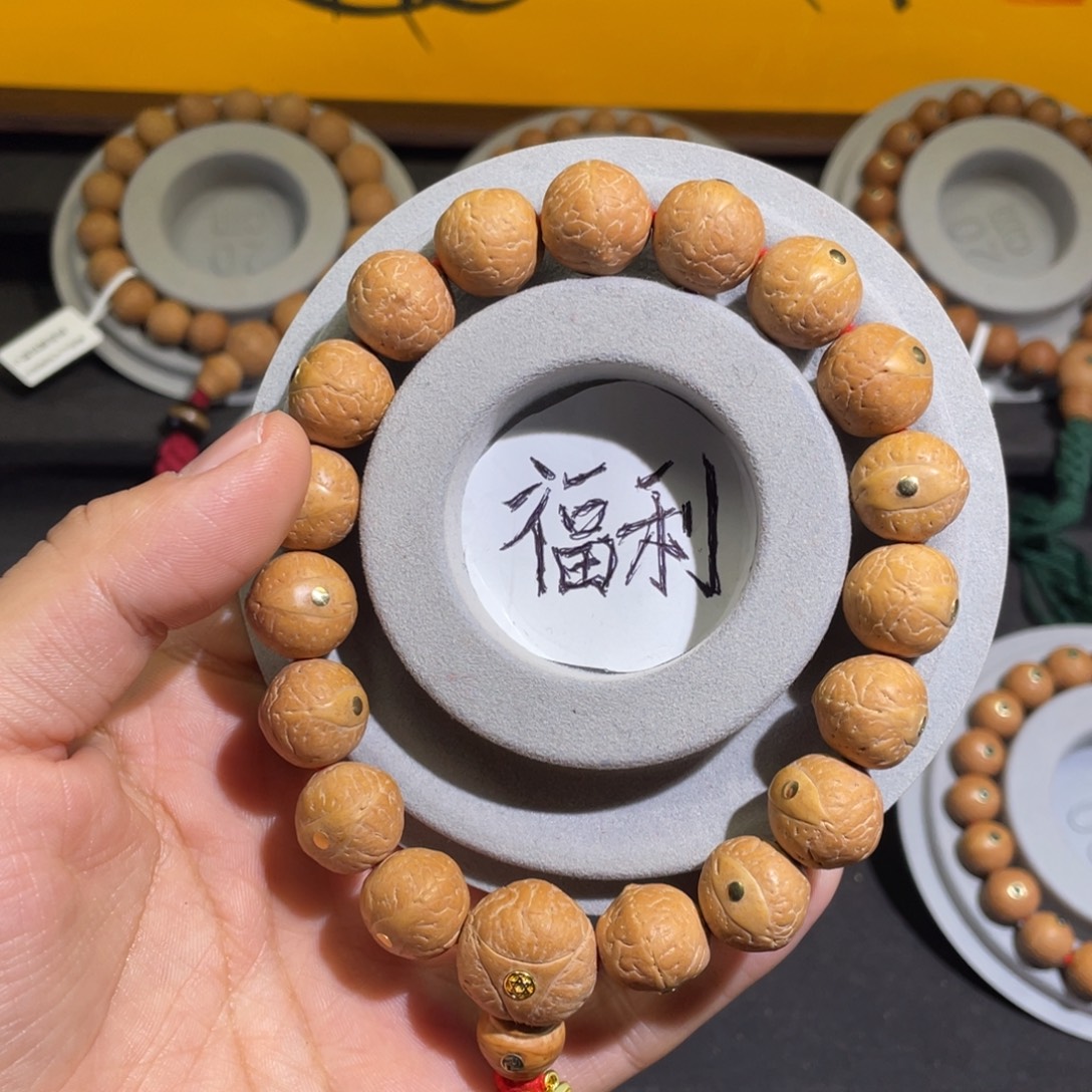 手串凤眼菩提铜丁14:9