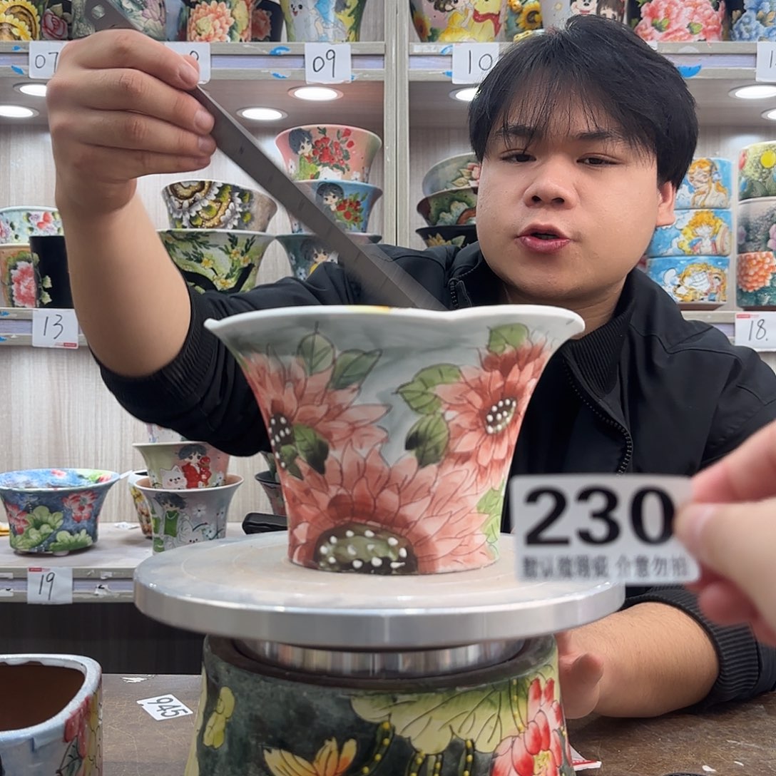 瑕疵瑕疵瑕疵瑕疵230