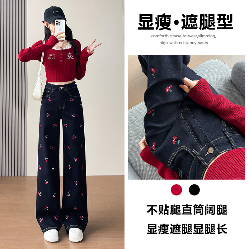 喜绚刺绣阔腿牛仔裤女春秋季2025新款美式辣妹潮流时尚超火直筒裤