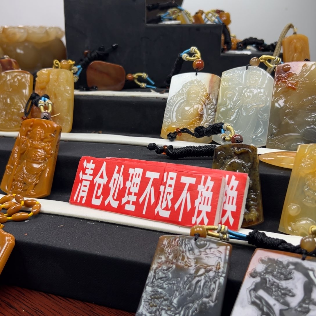 石英质玉（黄龙玉）未镶嵌多选发其一