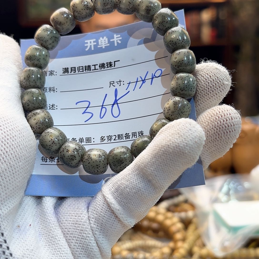 星月菩提手串源头工厂