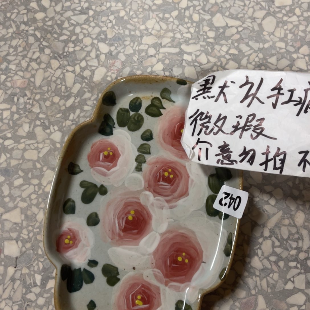 壶陶朋友们晚上好快来抢浮力