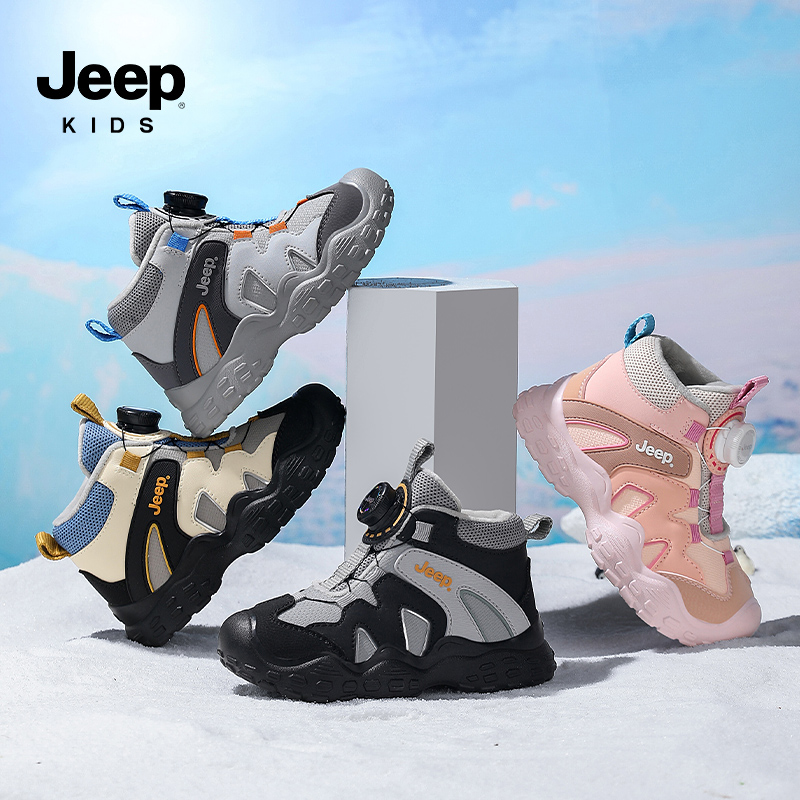  JEEP童鞋2025冬季高帮皮面加绒棉鞋女童运动鞋儿童保暖户外鞋子