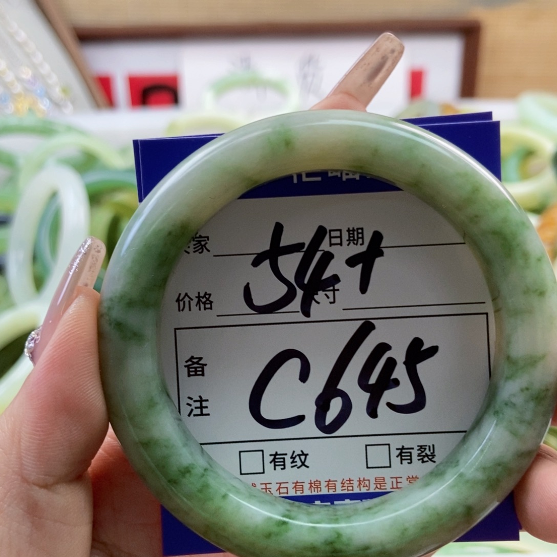 岫玉未镶嵌手镯手镯