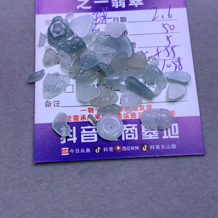 翡翠颈饰未镶嵌球*吖
