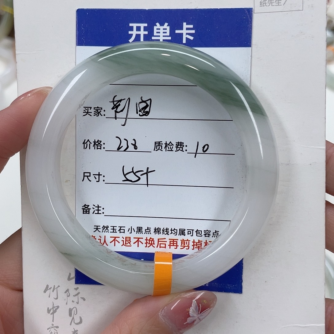 未镶嵌手镯石英质玉
