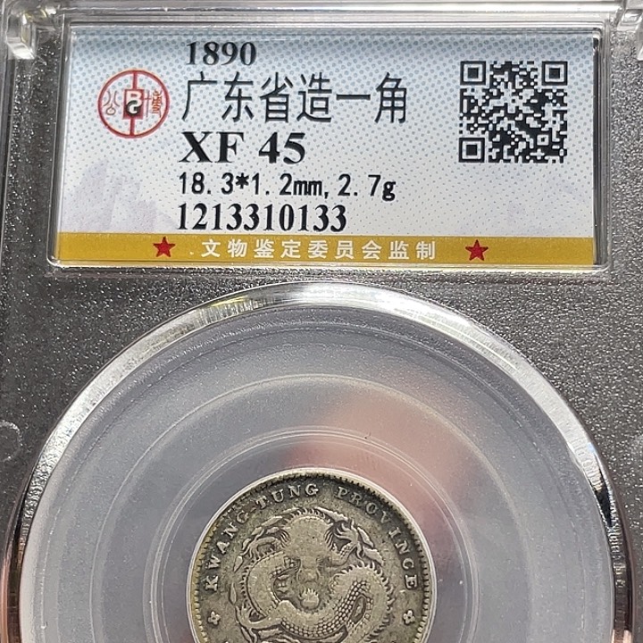 银如图所说的一个