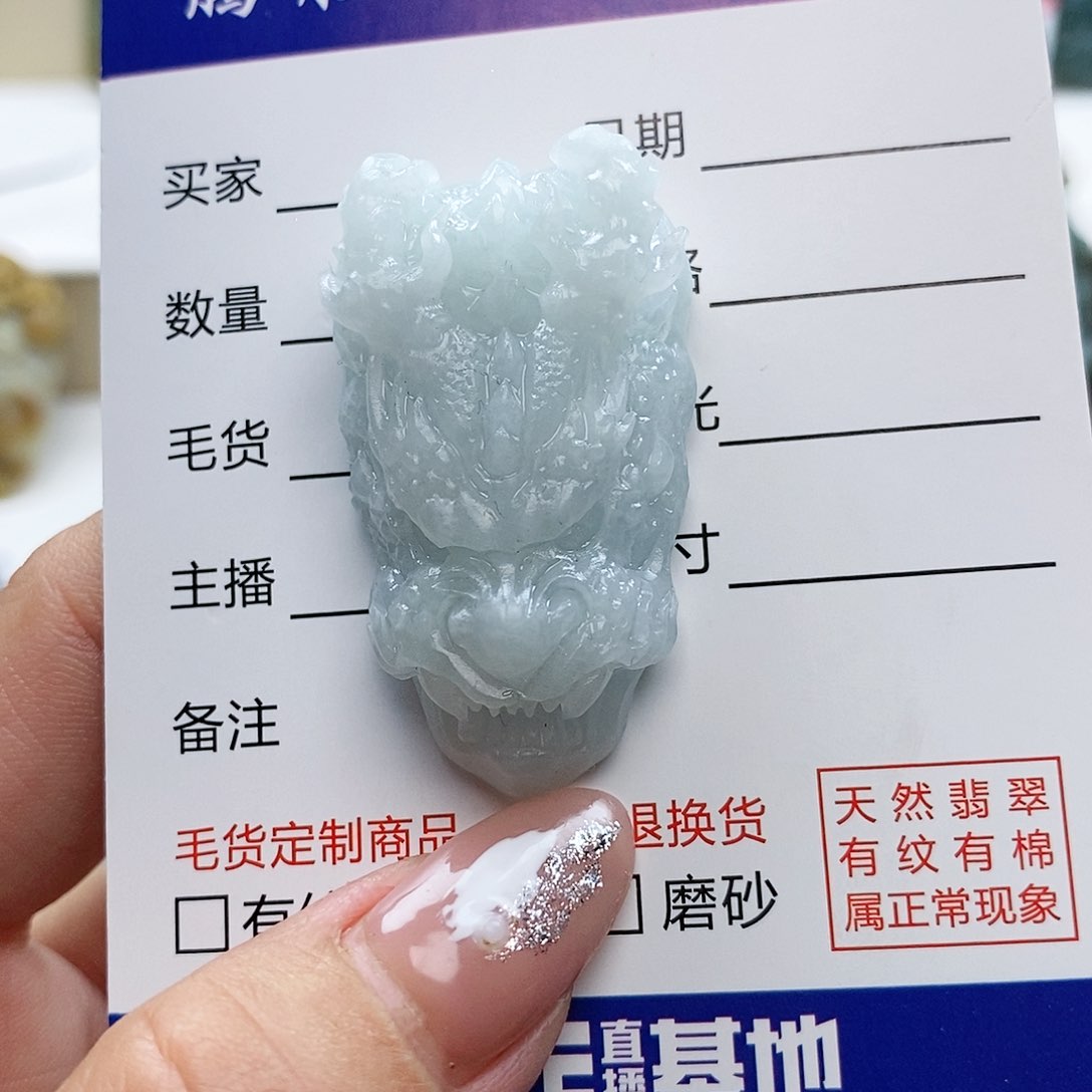 未镶嵌定制翡翠?**R龙头