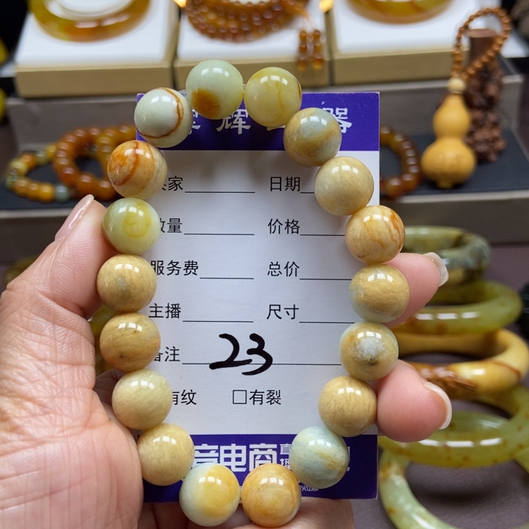 蛇纹石玉未镶嵌手串