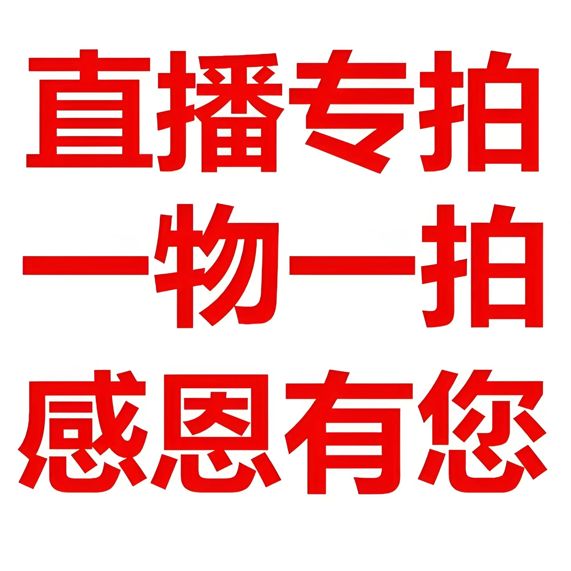 仙人球仙人球彩草一物一拍