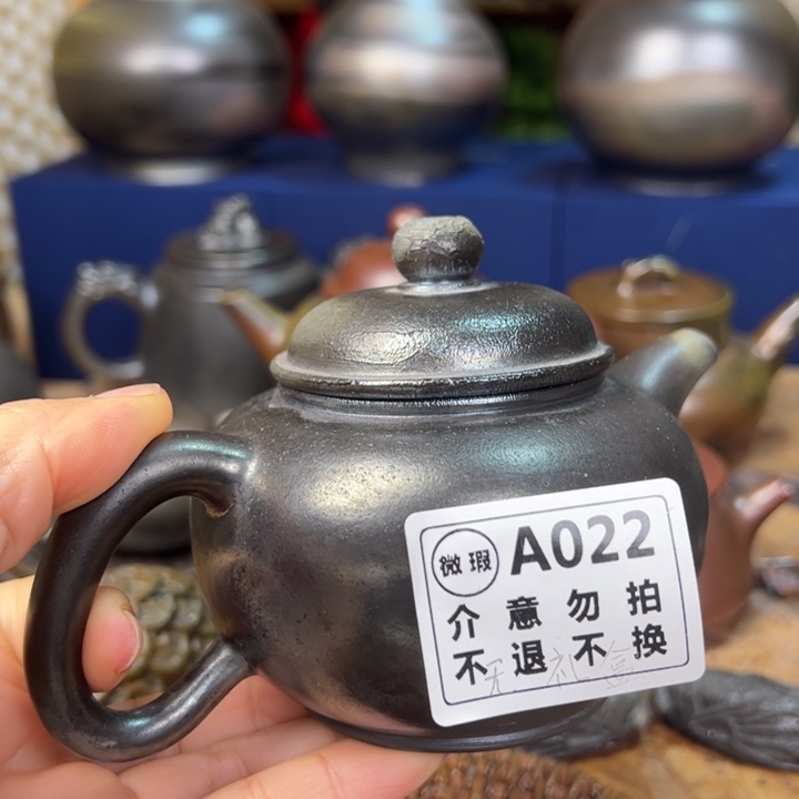 陶柴烧坭兴陶220cc