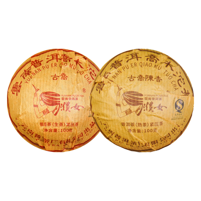 普洱茶厂 | 2015年古乔陈香一生一熟普洱茶套组100g*2
