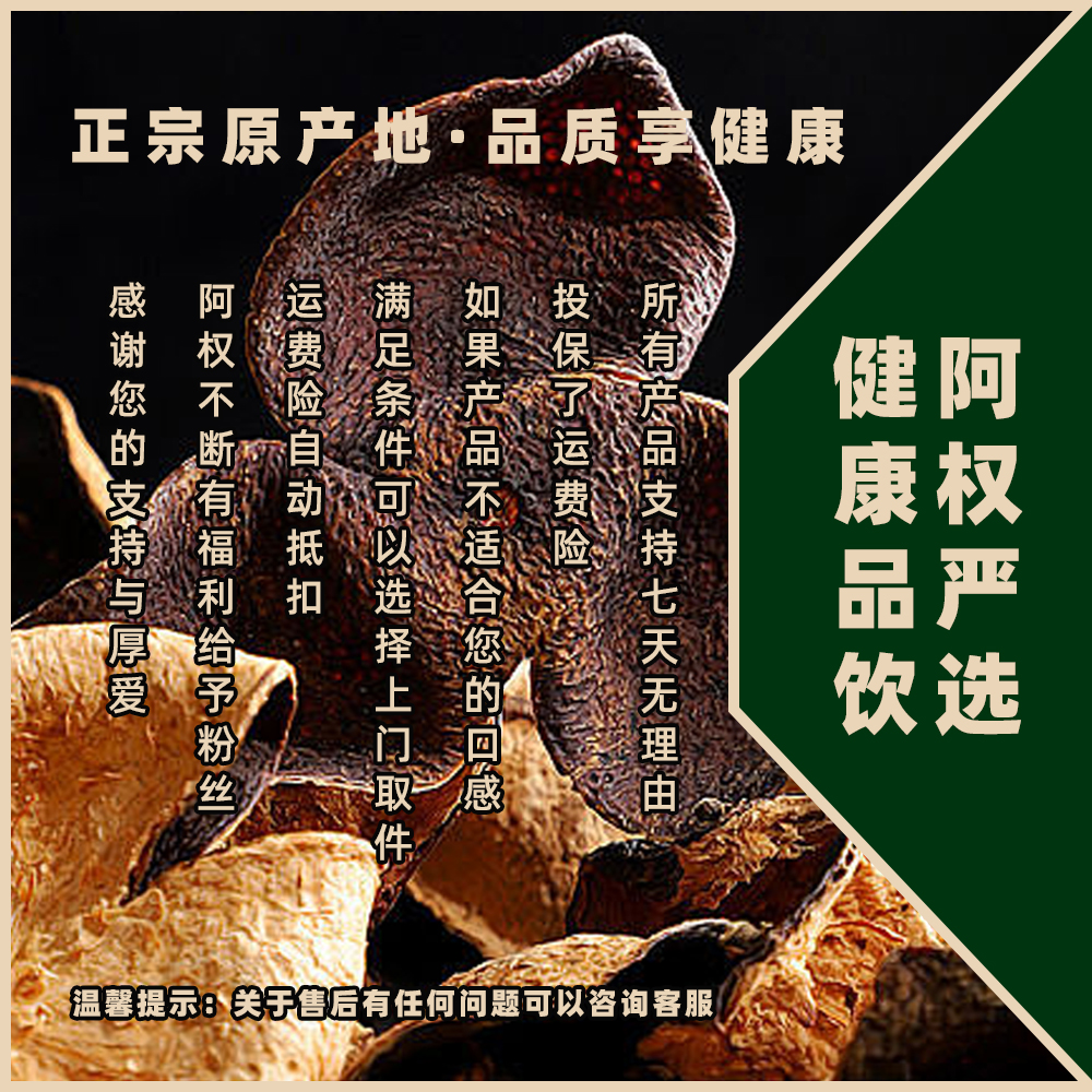 【11月20号】安徽 霍山 陈皮紫皮石斛 罐装-产品以直播间为准