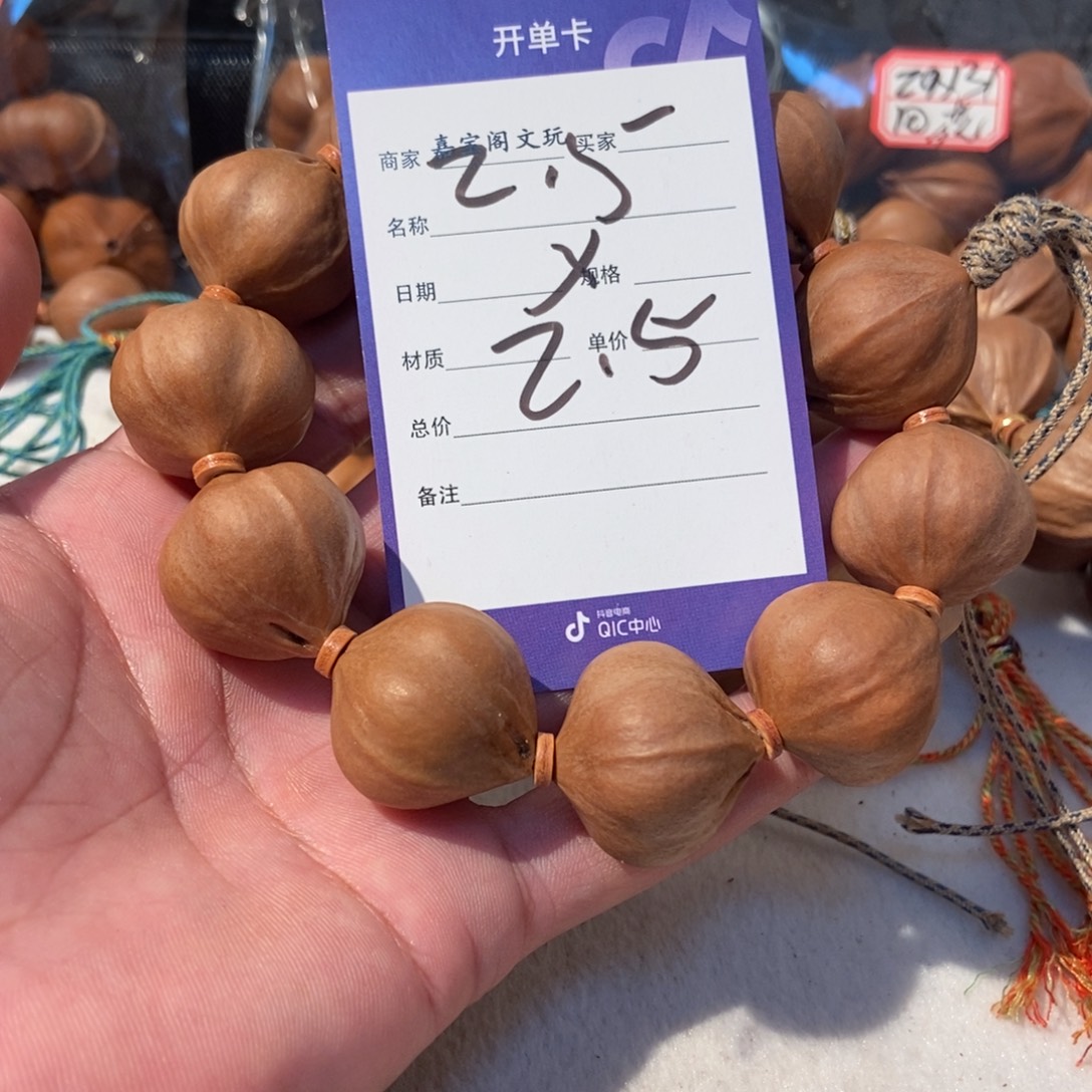 四***已吊坠橄榄核橄榄橄榄