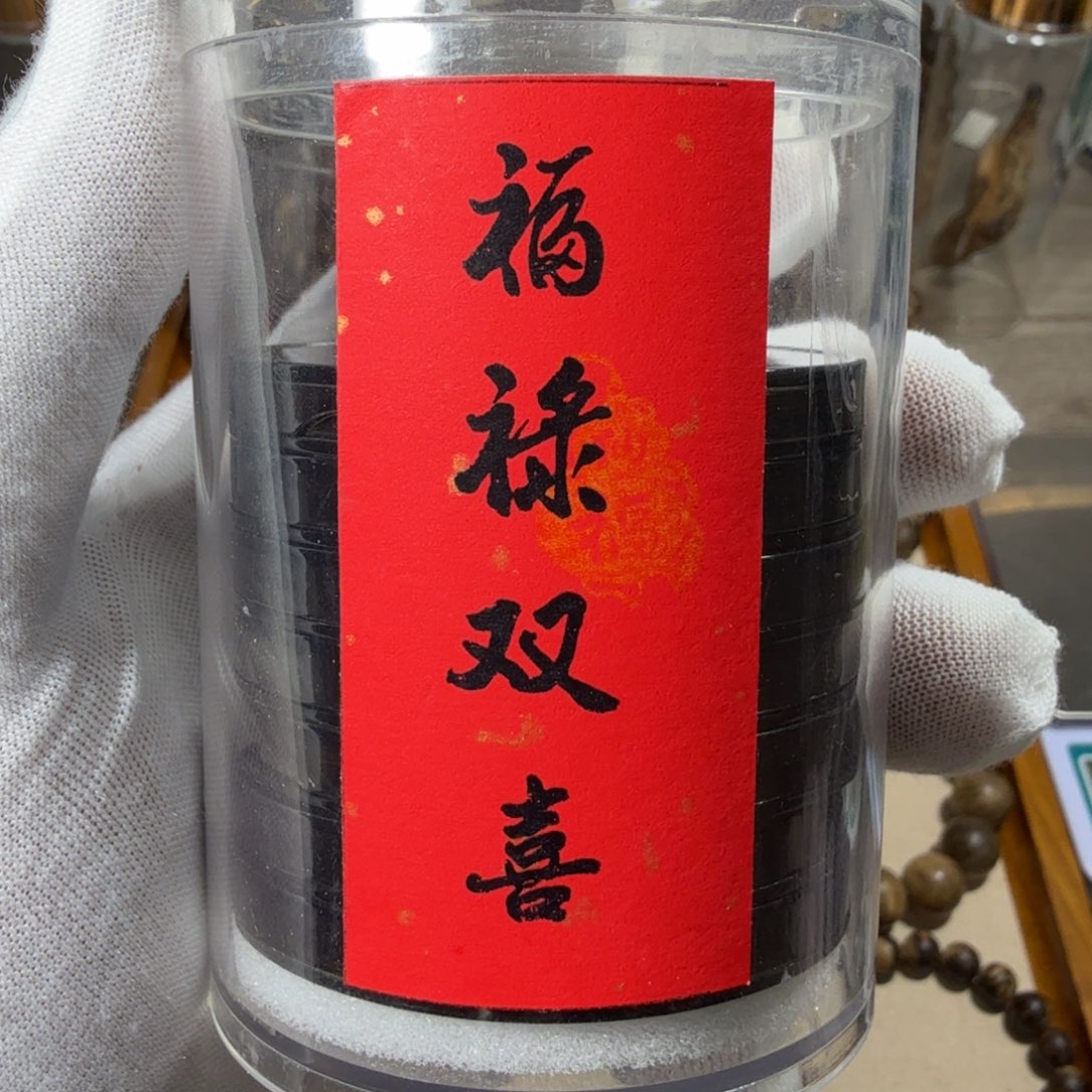 沉香碎屑沉香芽庄红土无粘粉葫芦香，10片装