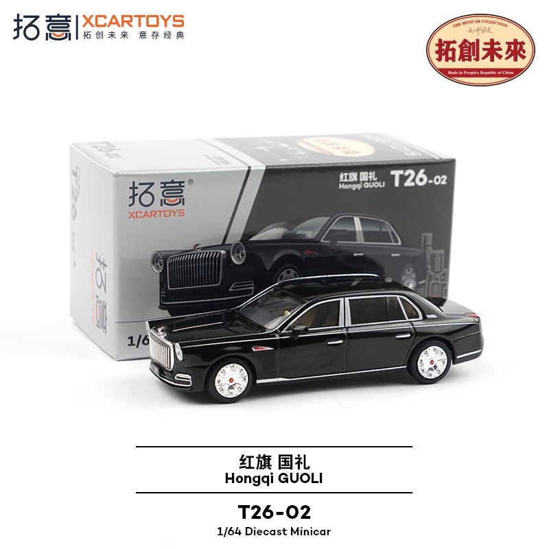 6月新品拓意T26-02红旗国礼豪华行政车 黑色1:64合金车收藏模型