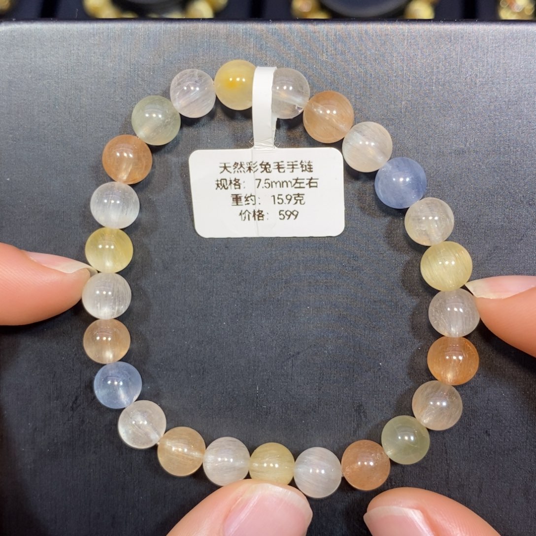 未镶嵌手链水晶彩兔毛手链7.5mm 瑾