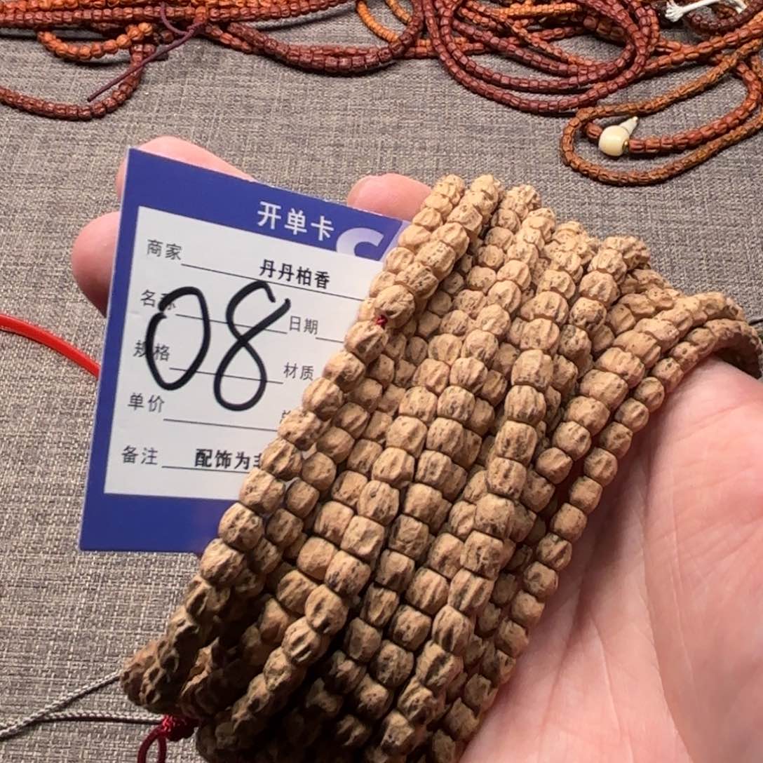 柏香籽/百香籽吊坠