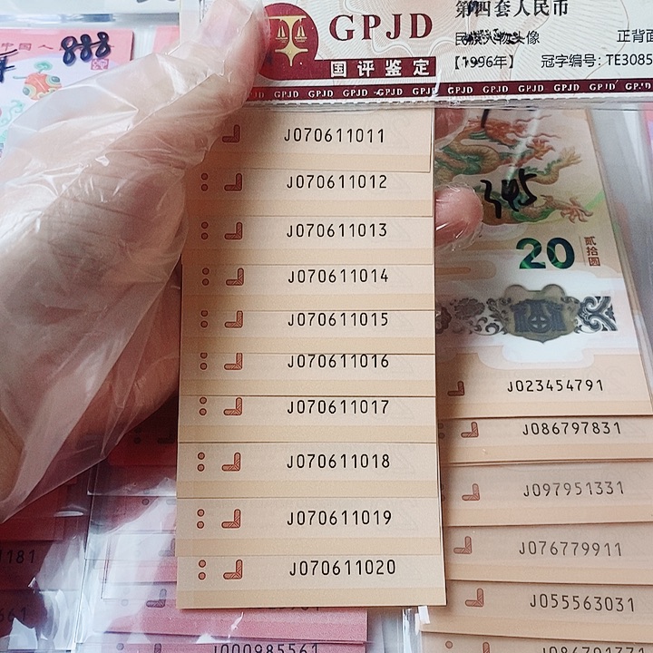 塑料龙钞标十070611011金钩倒置要发