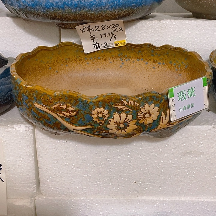 摆件多肉瑕疵盆有孔