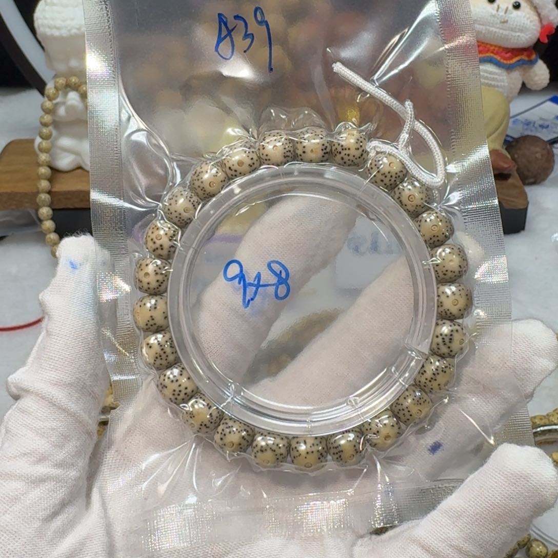 星月菩提吊坠A39福利9×8