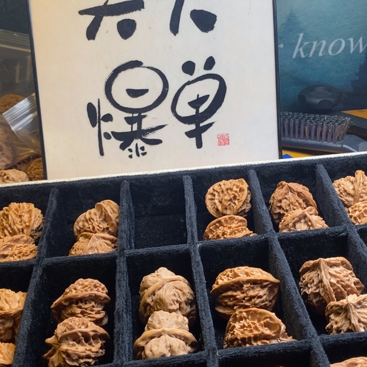 旷***o吊坠文玩核桃文山