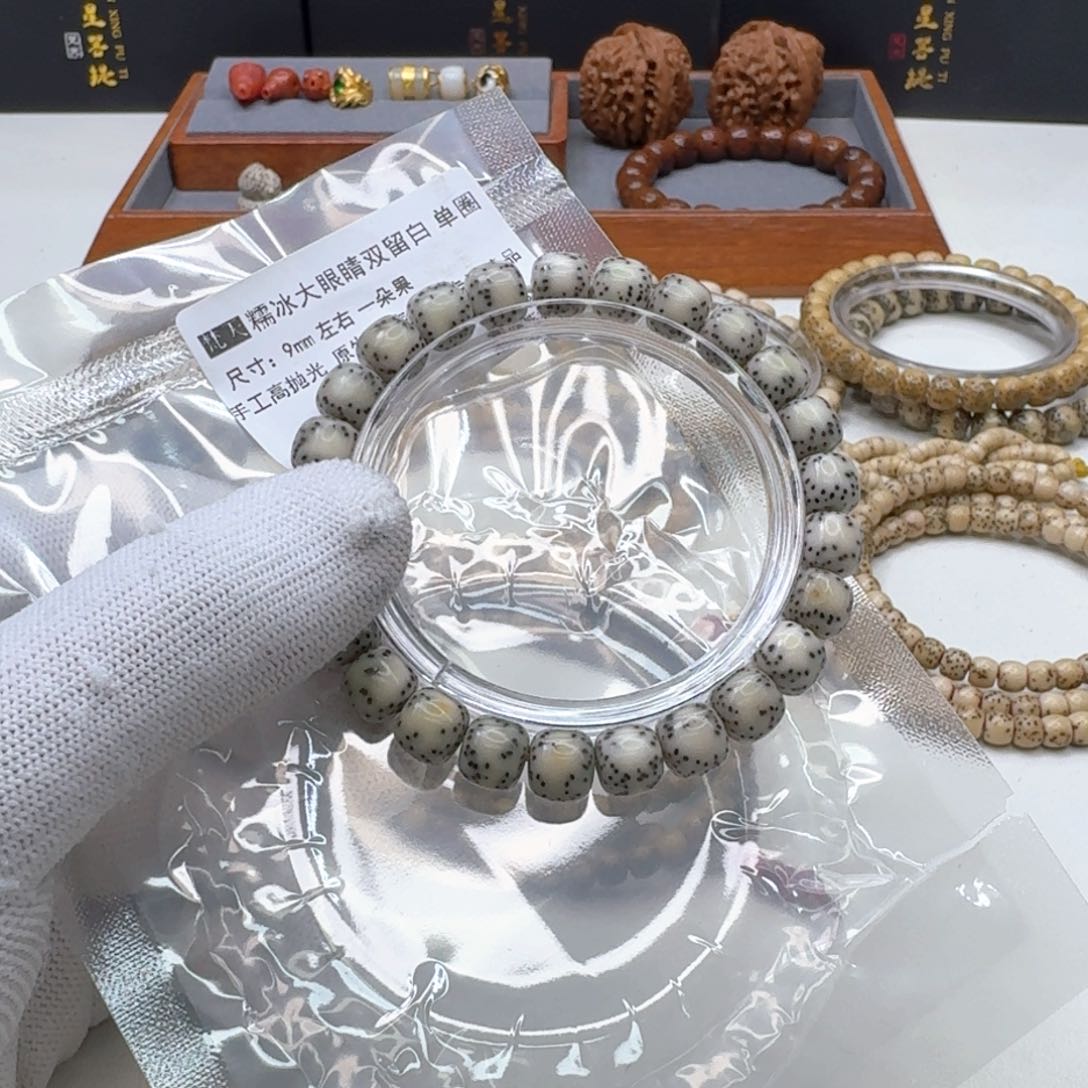 星月菩提手串28梵天糯冰大眼睛双留白9左右桶单圈
