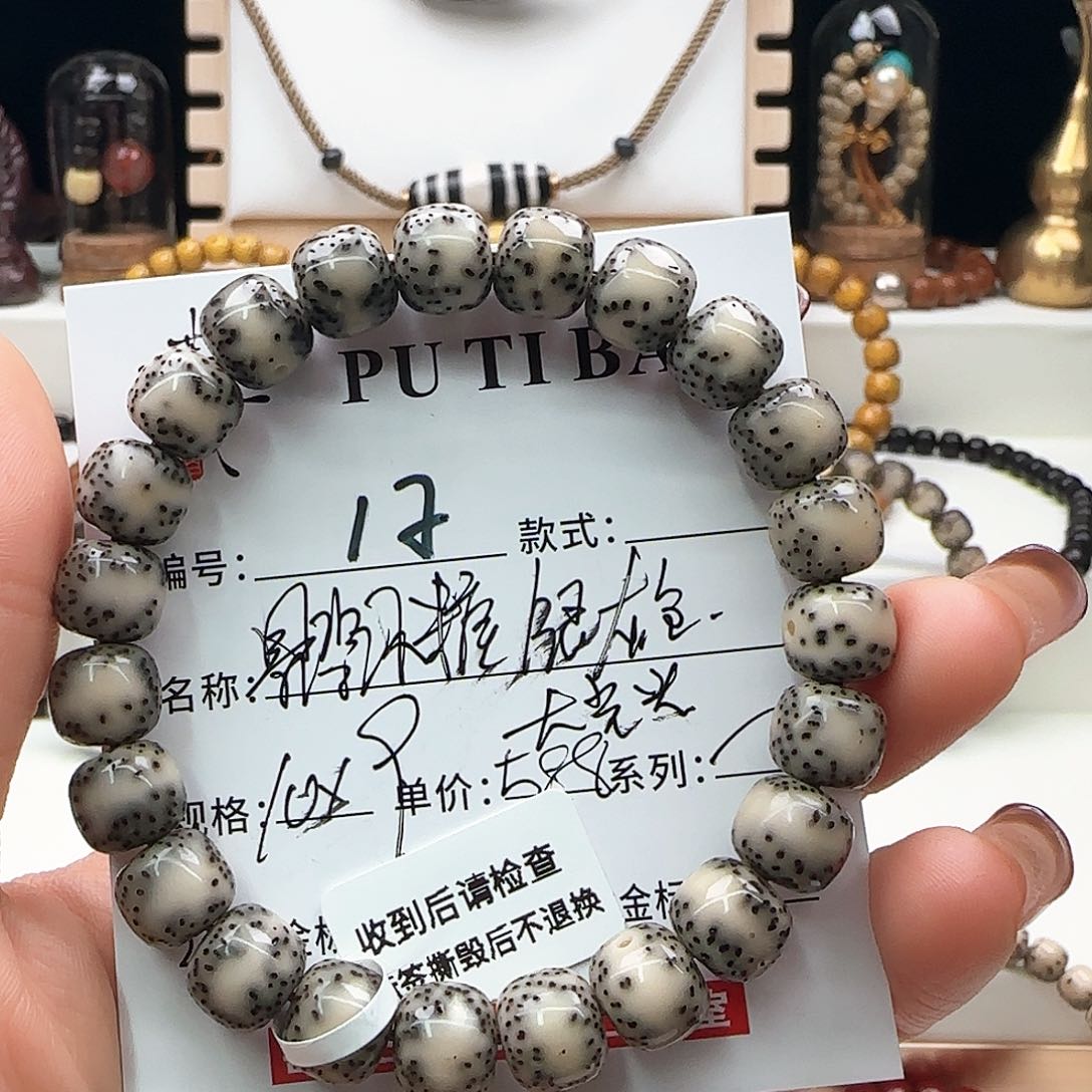 星月菩提手串星月