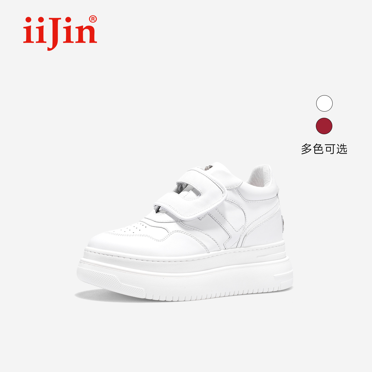 【明星同款】iiJin艾今9cm厚底内增高超轻魔术贴休闲板鞋女283GNC