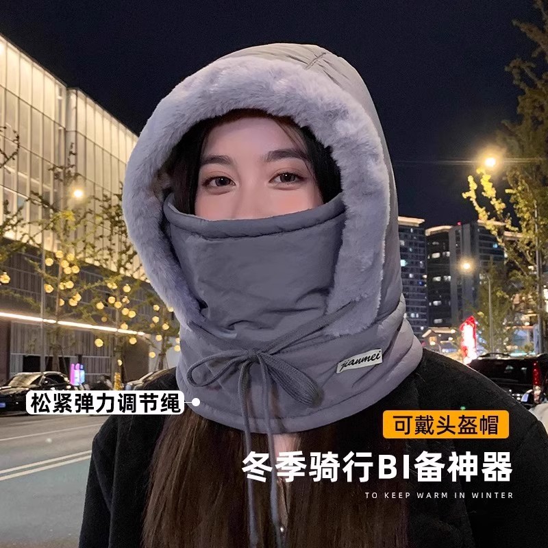 羽绒雷锋帽女秋冬季围脖一体加厚保暖防寒头套面罩骑车防风帽子男