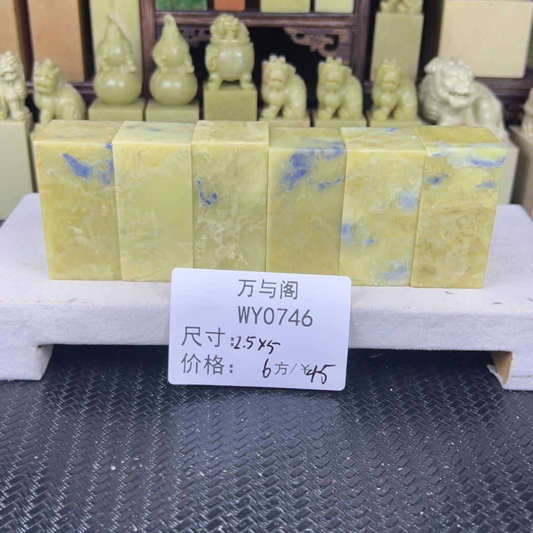 青田石青田石印章