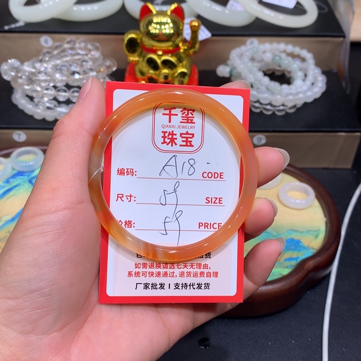 玛瑙/玉髓手镯未镶嵌