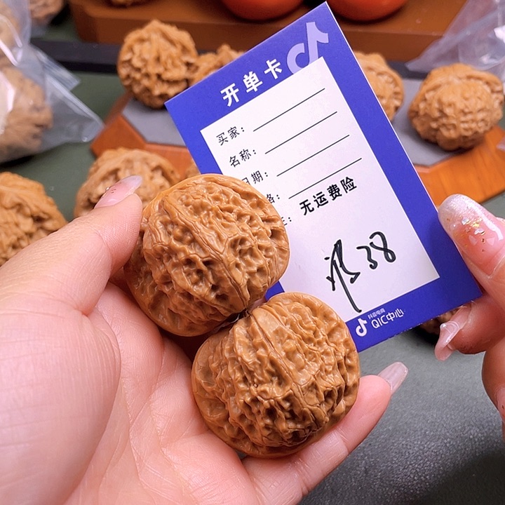 把件文玩核桃m****r文玩38