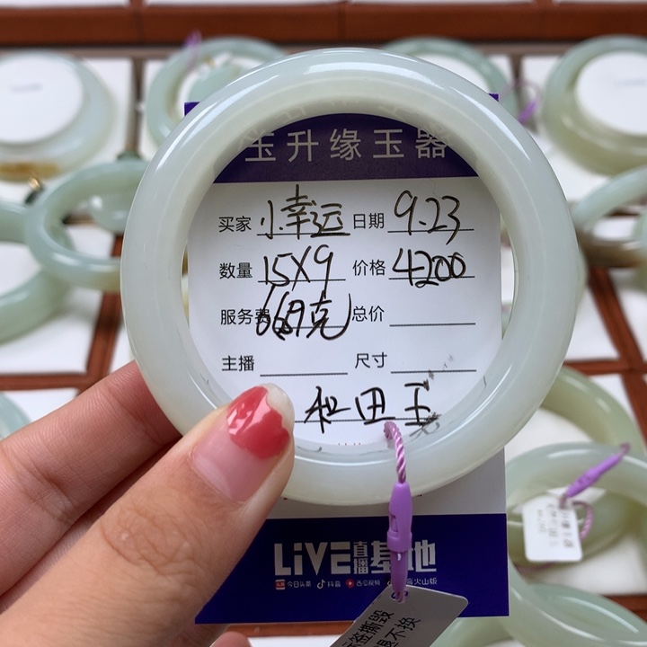 未镶嵌手镯和田玉