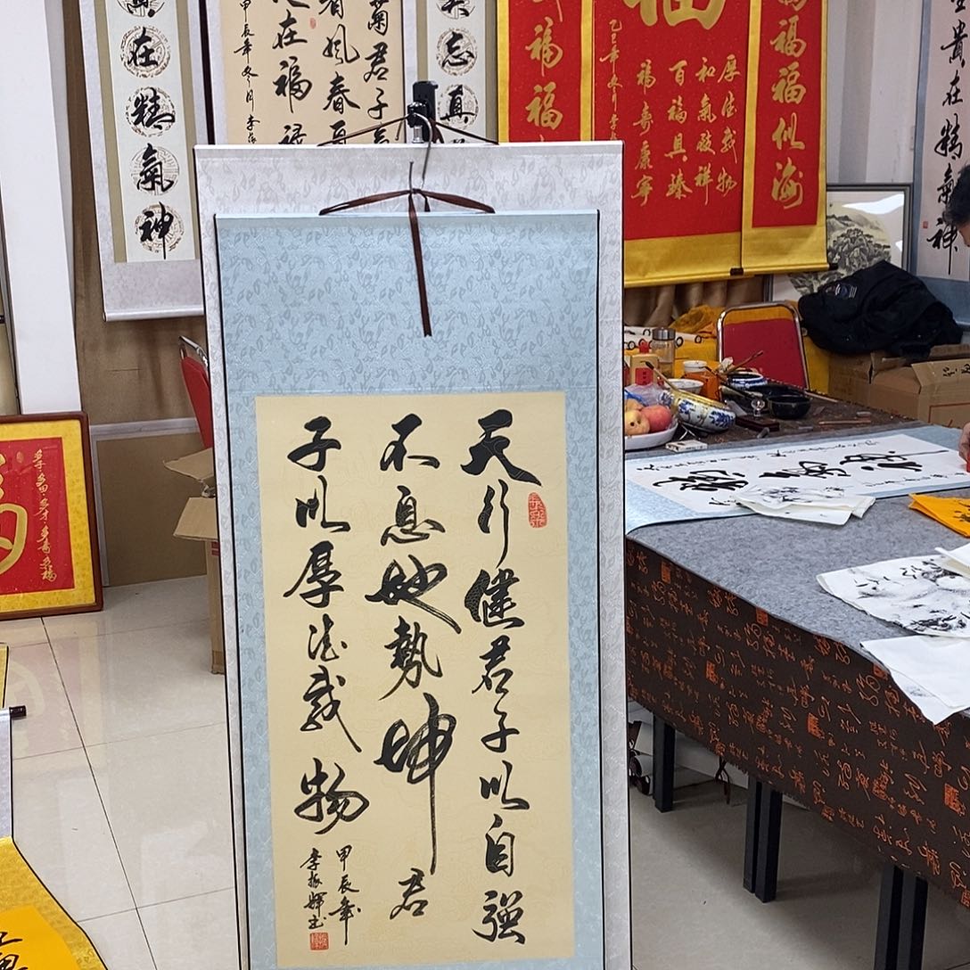 书法书法作品参加