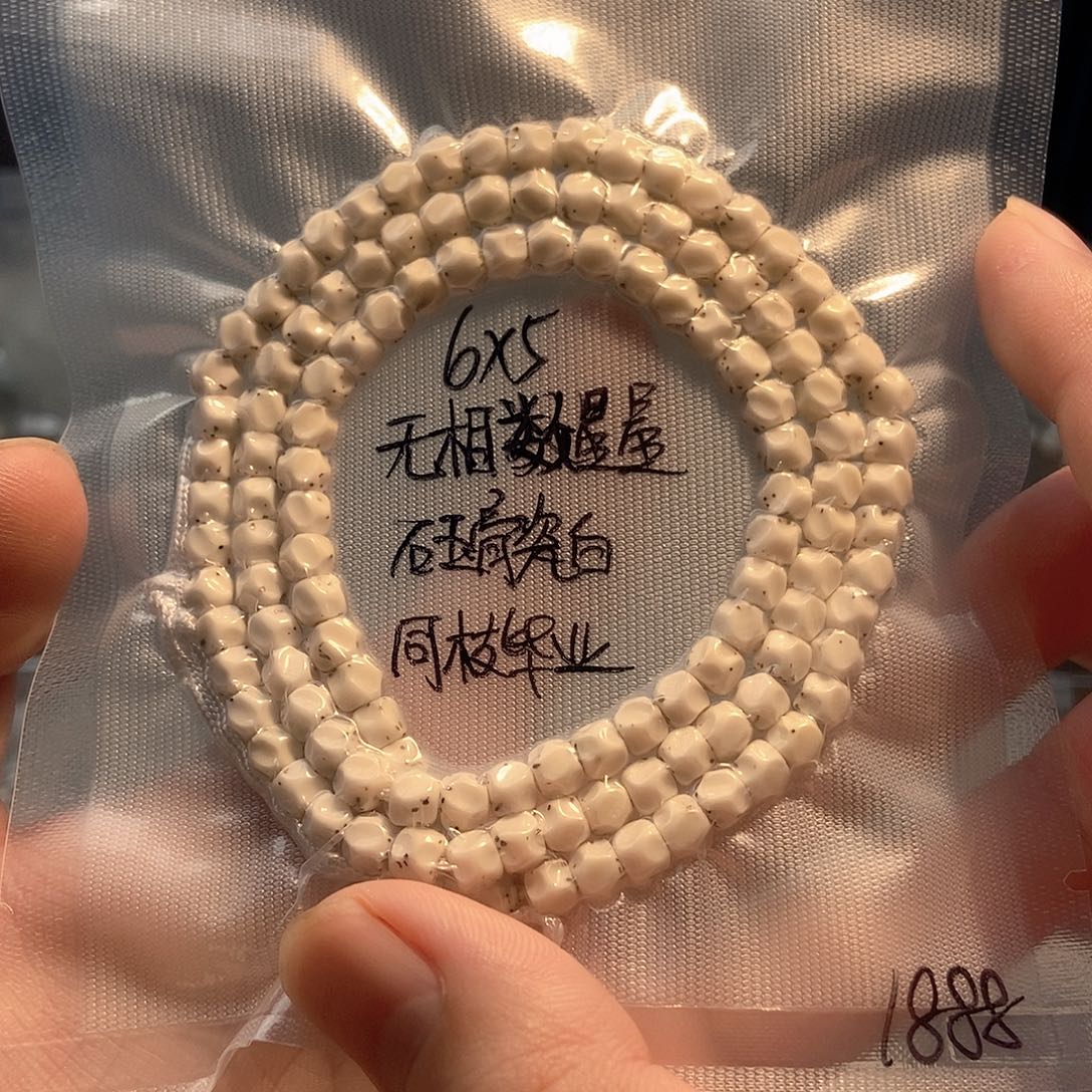 彭***S星月菩提吊坠星月