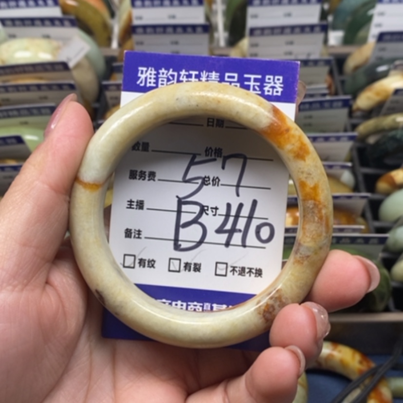 【闪购商品】蛇纹石玉手镯未镶嵌