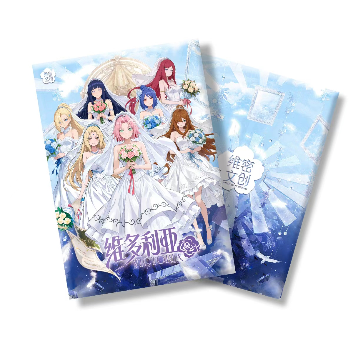 【玩法合集】《维密文创》 维多利亚火影A6亚克力清凉卡盲盒（代拆）