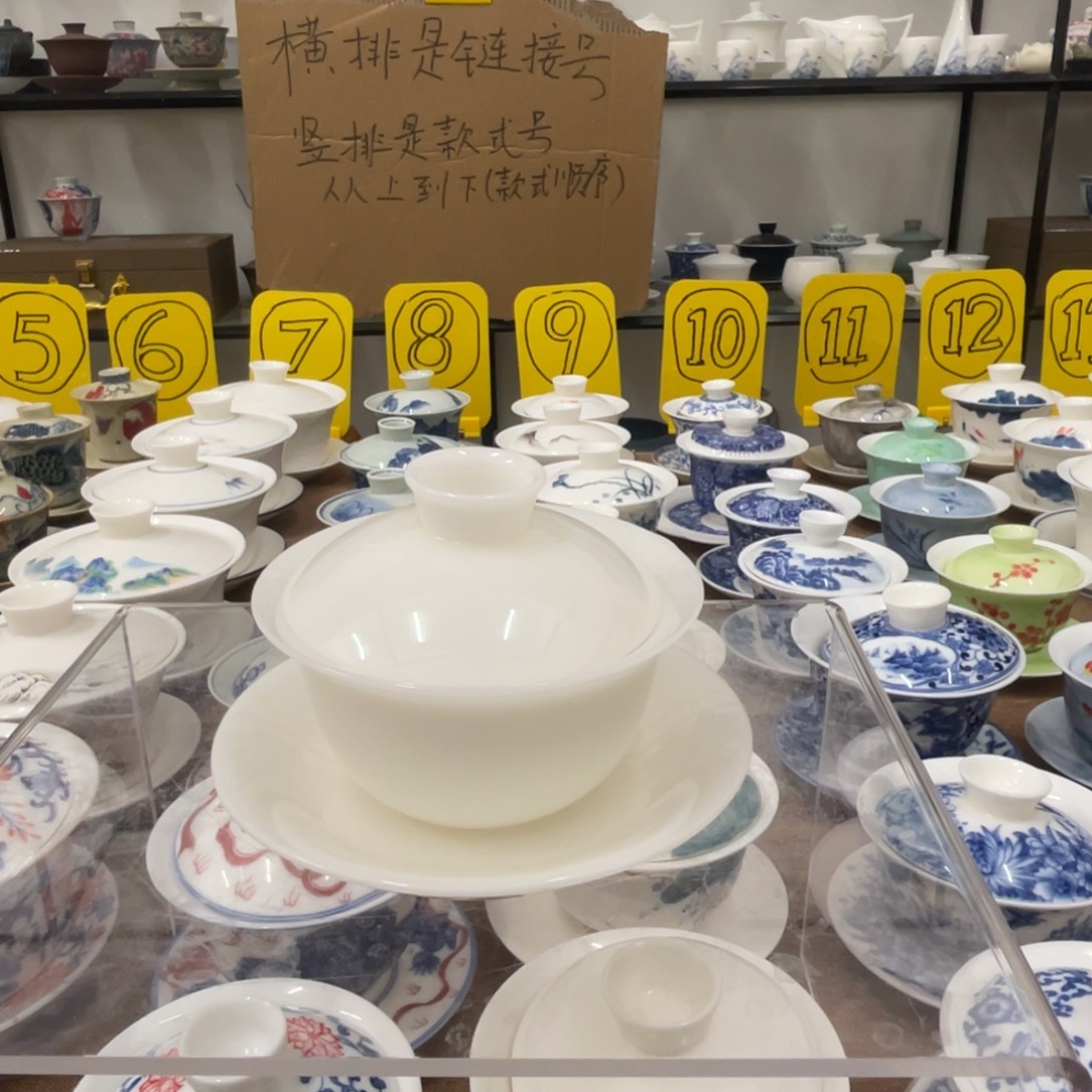 瓷片茶具精品茶具璞玉