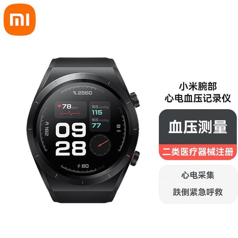 95新 Xiaomi/小米 Watch H1智能手表血压计腕部心电血压记录仪
