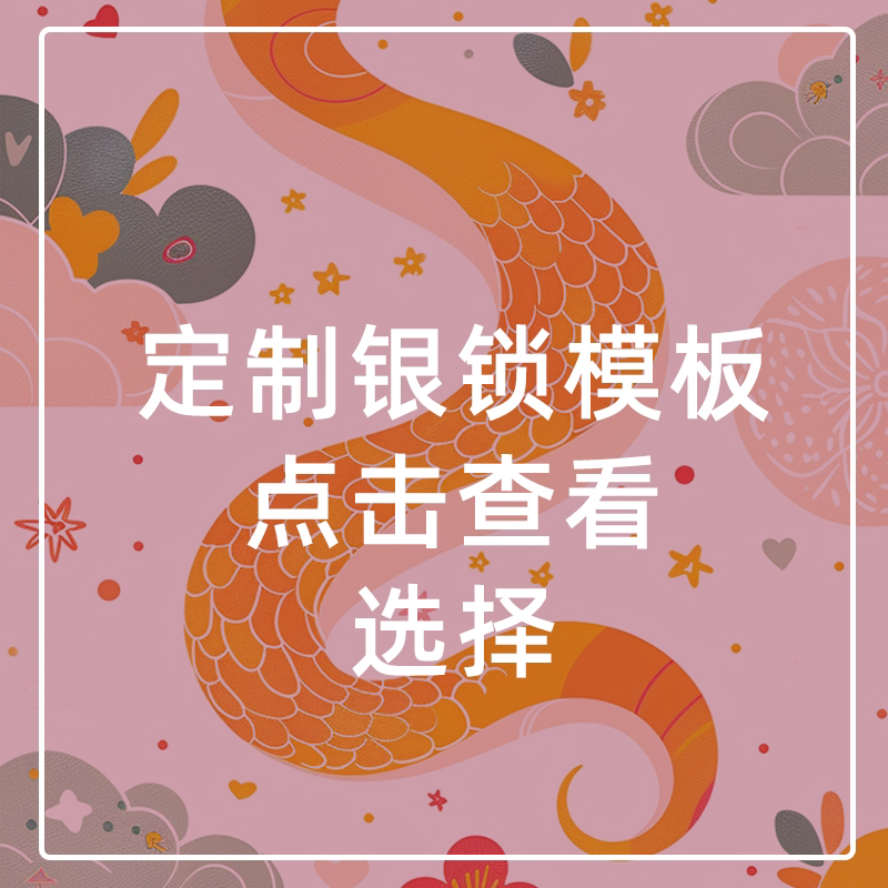 吊坠足银 定制刻字模版宝宝平安福锁 满月百日周岁礼物