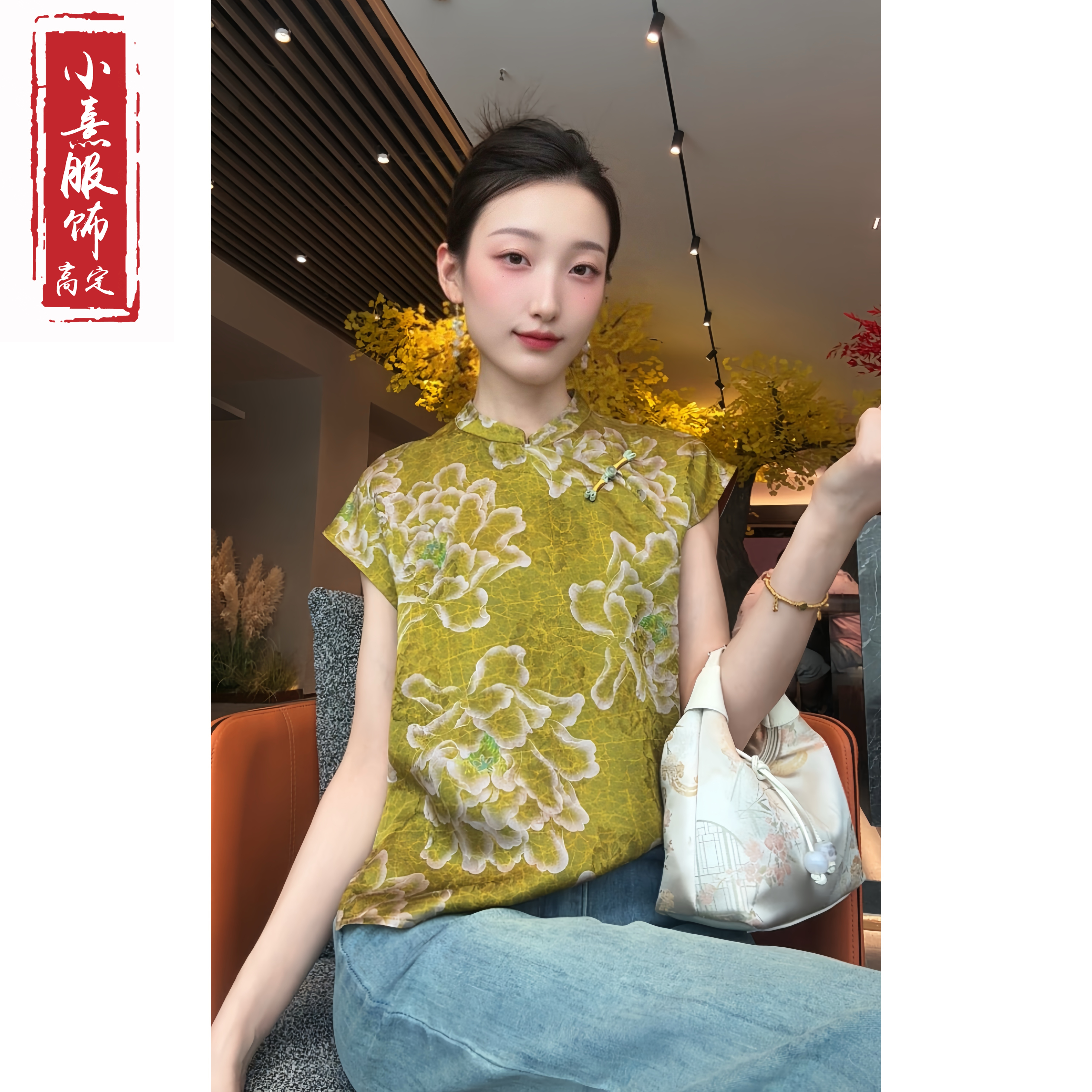 【缃棠】夏季2025新款上衣小衫新中式女装国风立领提花人丝无袖衬衫